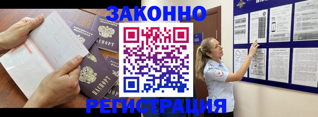 пропишу в квартире в Усть-Илимске