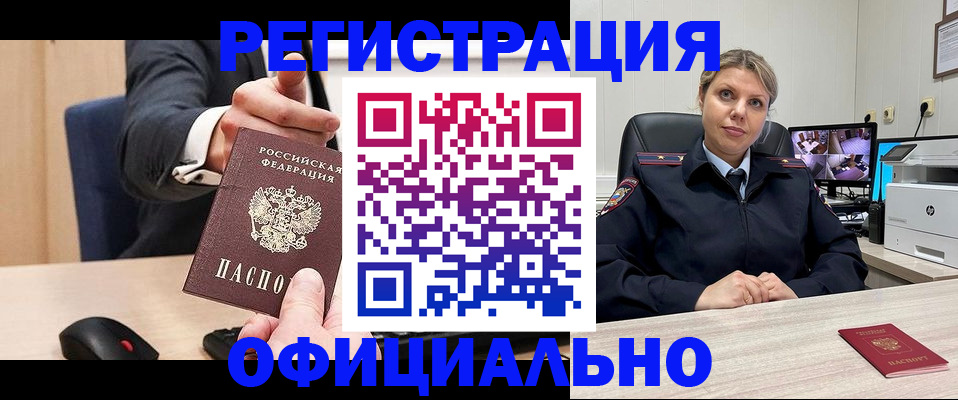 временная регистрация госуслуги в Усть-Илимске