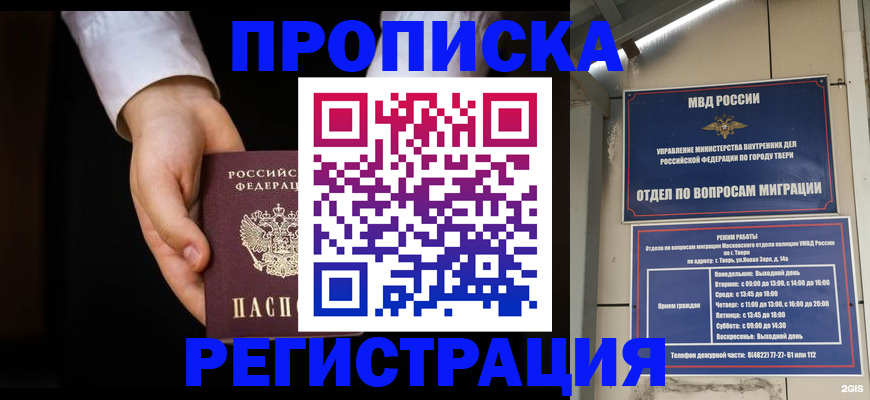 регистрация для школы в Усть-Илимске